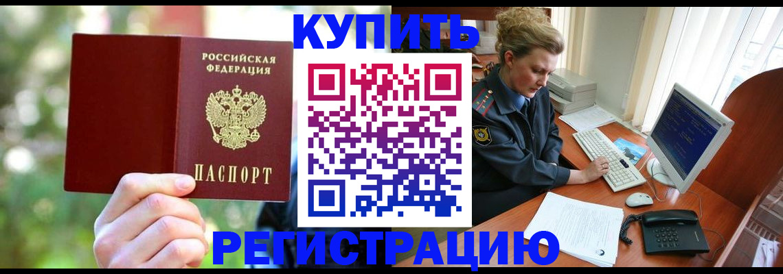 регистрация для дет. сада в Балтийске